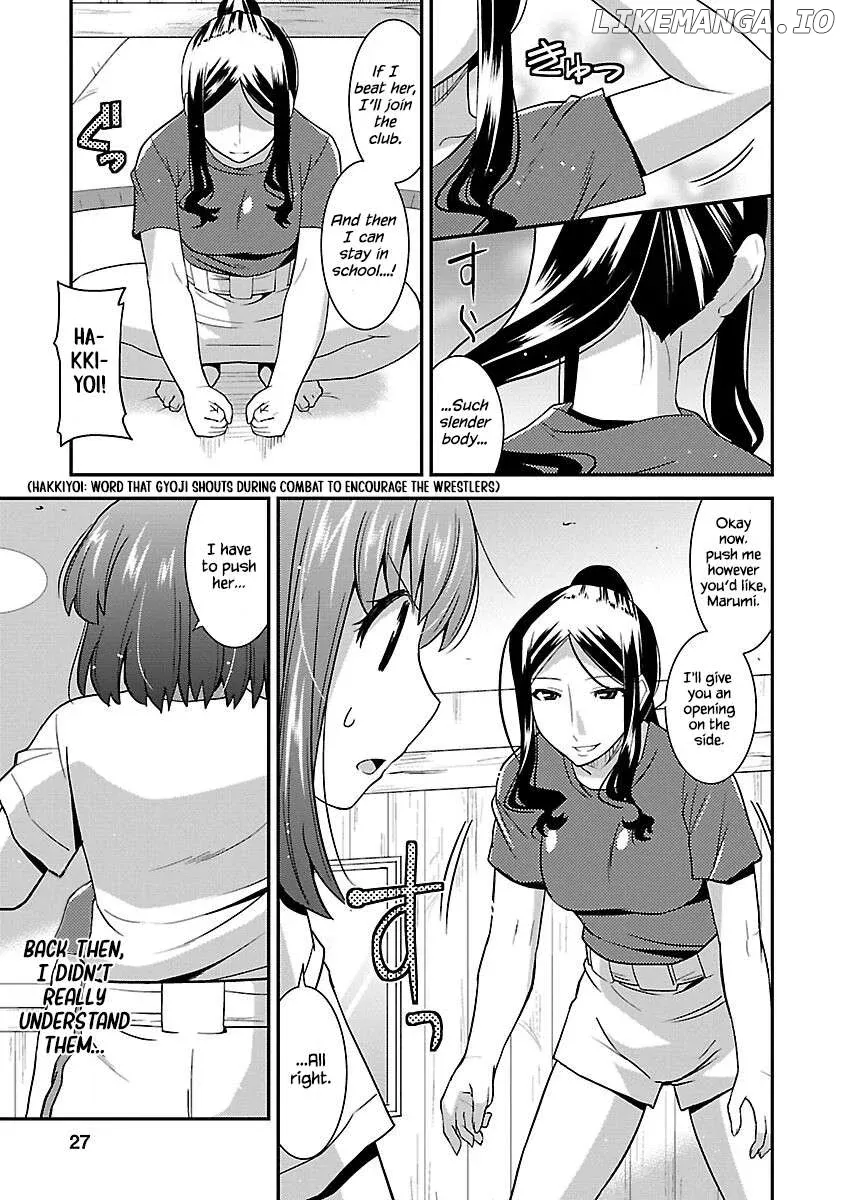 Rikijo  Manga Chapter 1 page 27 - 