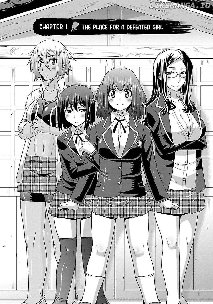Rikijo  Manga Chapter 1 page 6 - 