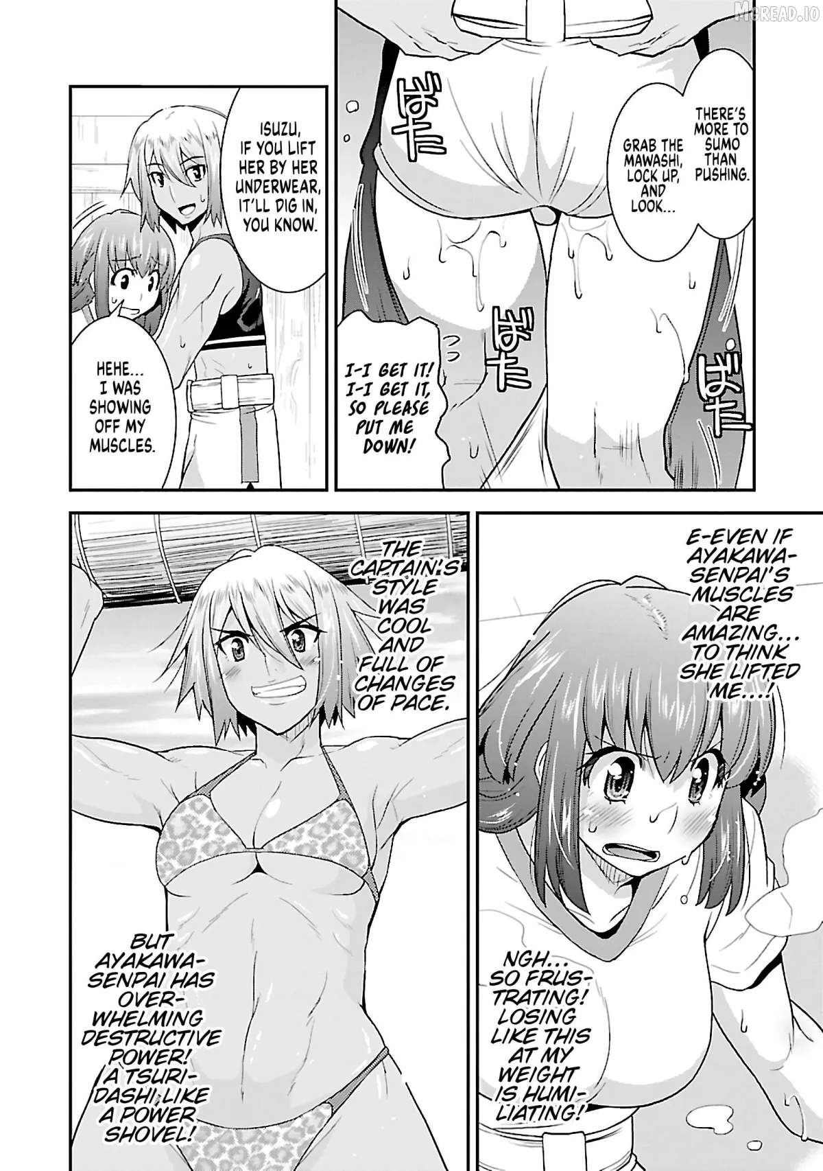 Rikijo  Manga Chapter 2 page 14 - 