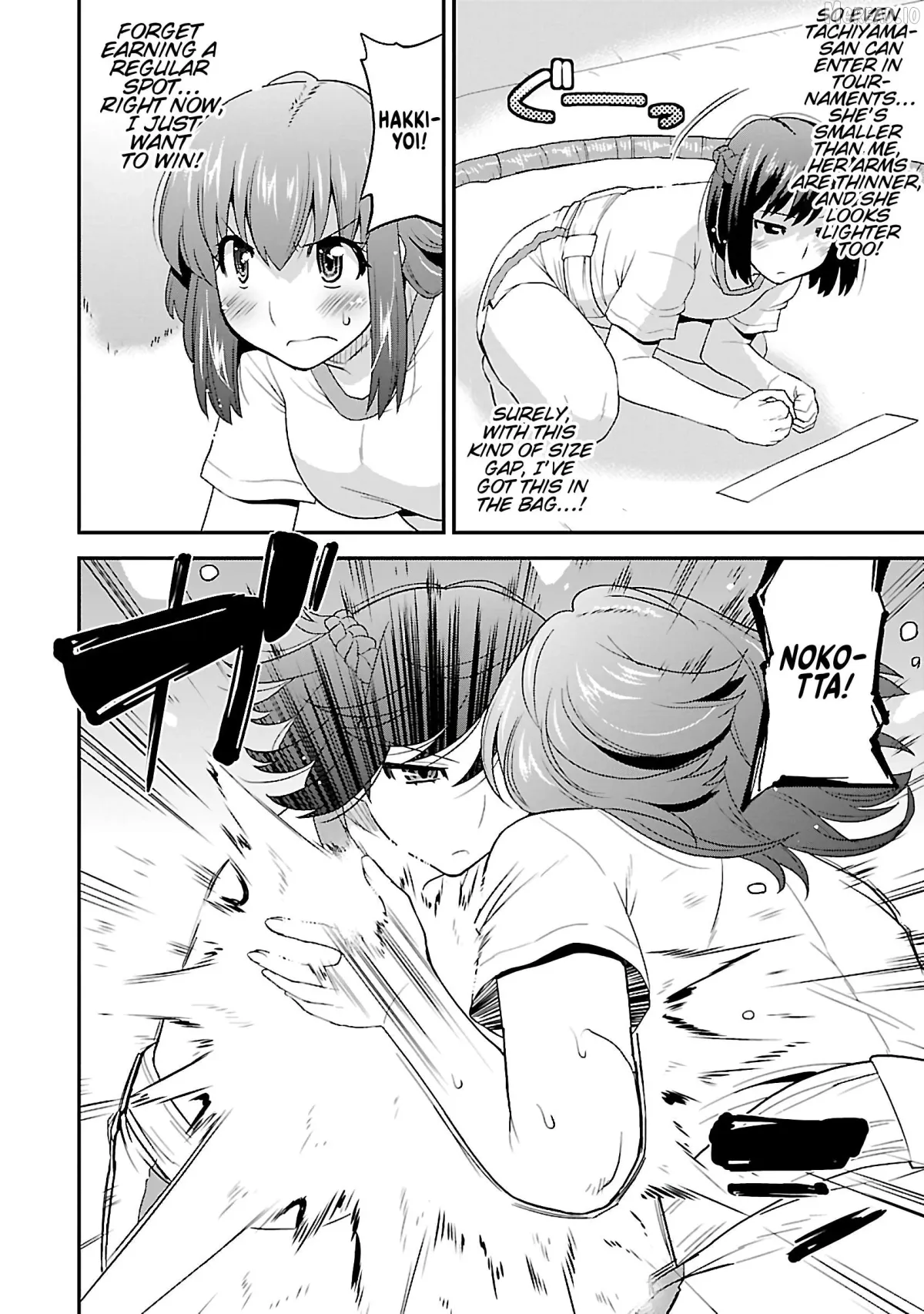 Rikijo  Manga Chapter 2 page 16 - 