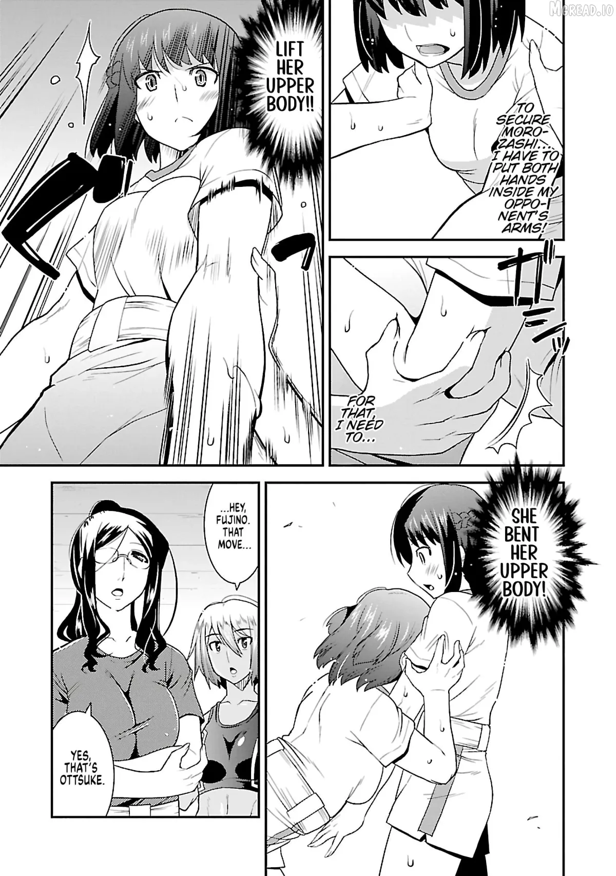 Rikijo  Manga Chapter 2 page 17 - 