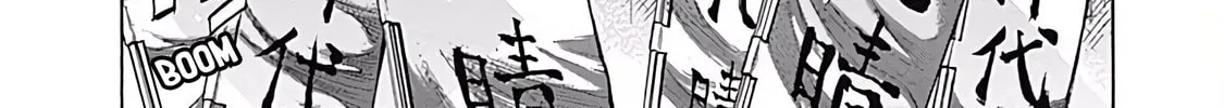 Rikudou Chapter 100 page 14 - 