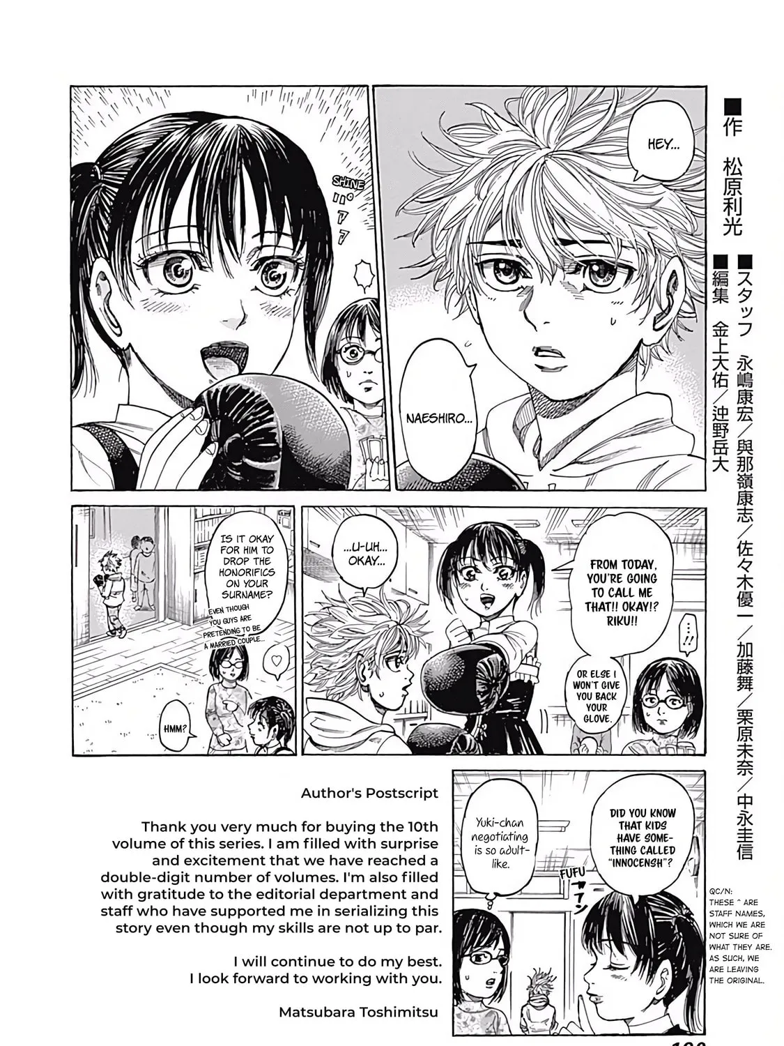Rikudou Chapter 100 page 39 - 