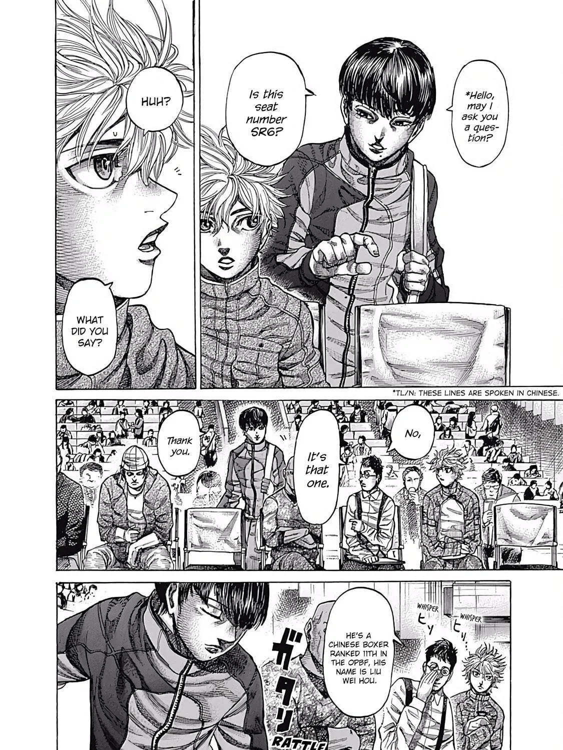 Rikudou Chapter 100 page 5 - 