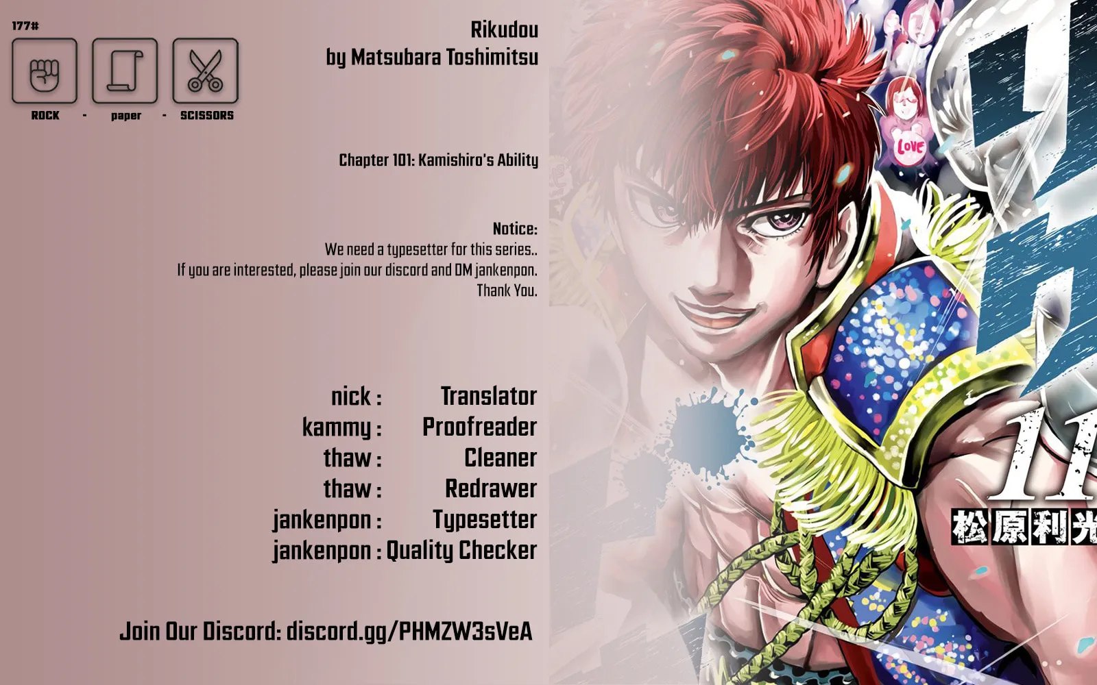 Rikudou Chapter 101 page 19 - 
