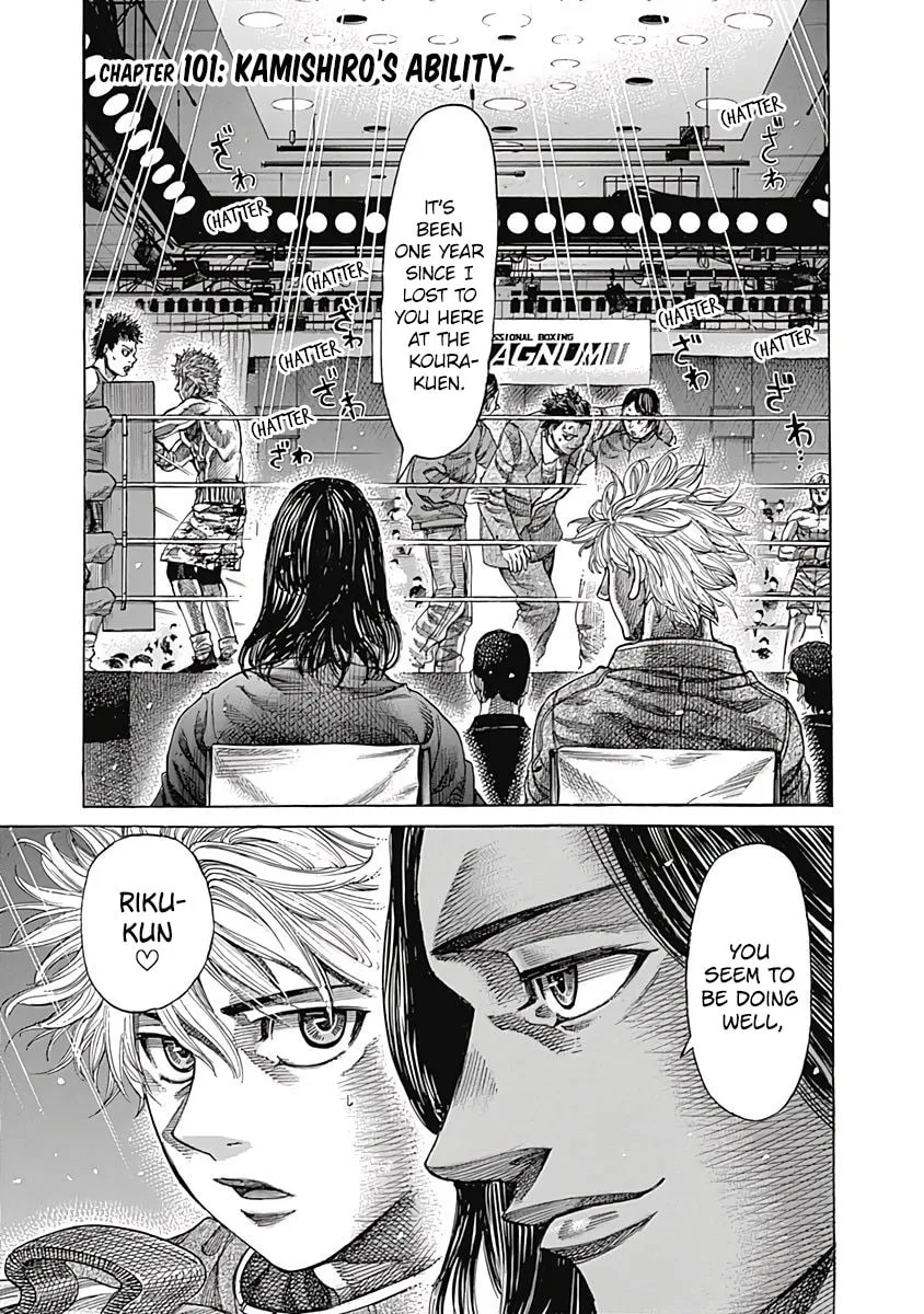 Rikudou Chapter 101 page 4 - 