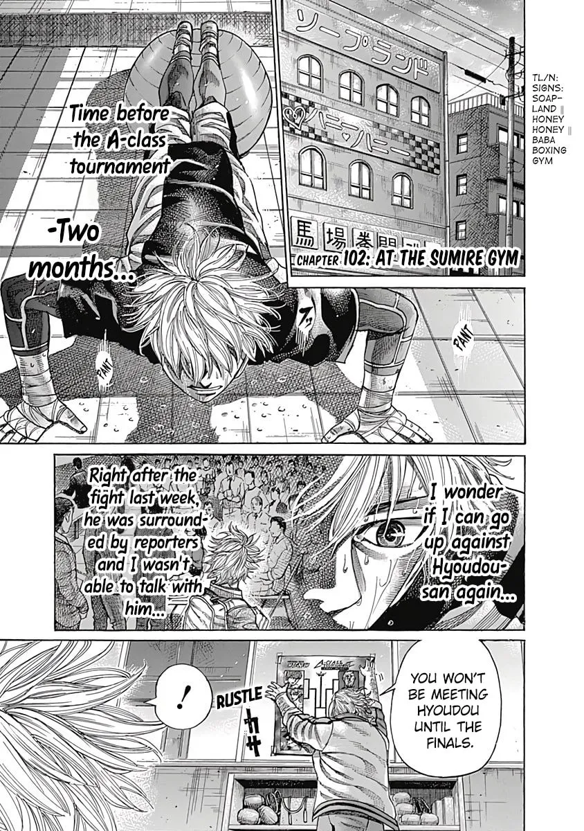 Rikudou Chapter 102 page 1 - 