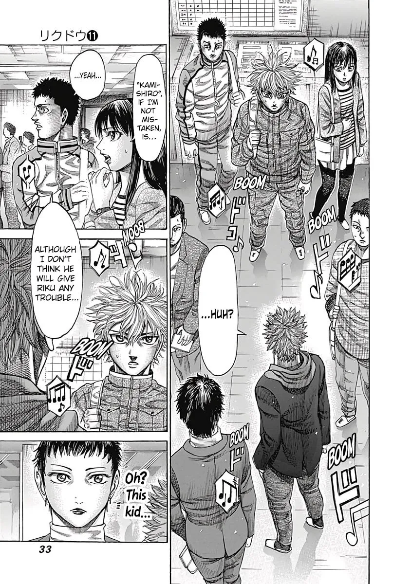 Rikudou Chapter 102 page 13 - 