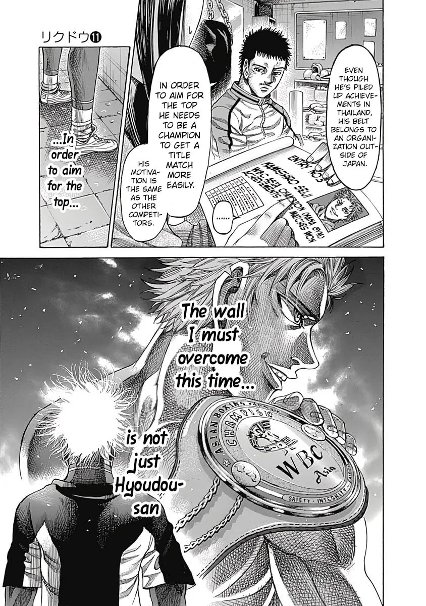 Rikudou Chapter 102 page 5 - 