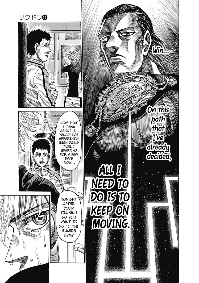 Rikudou Chapter 102 page 7 - 