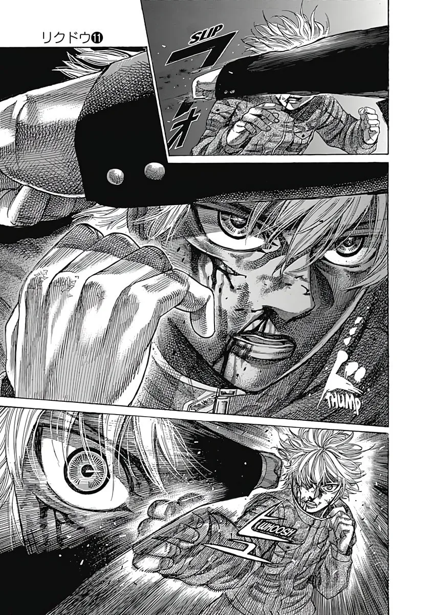 Rikudou Chapter 103 page 8 - 