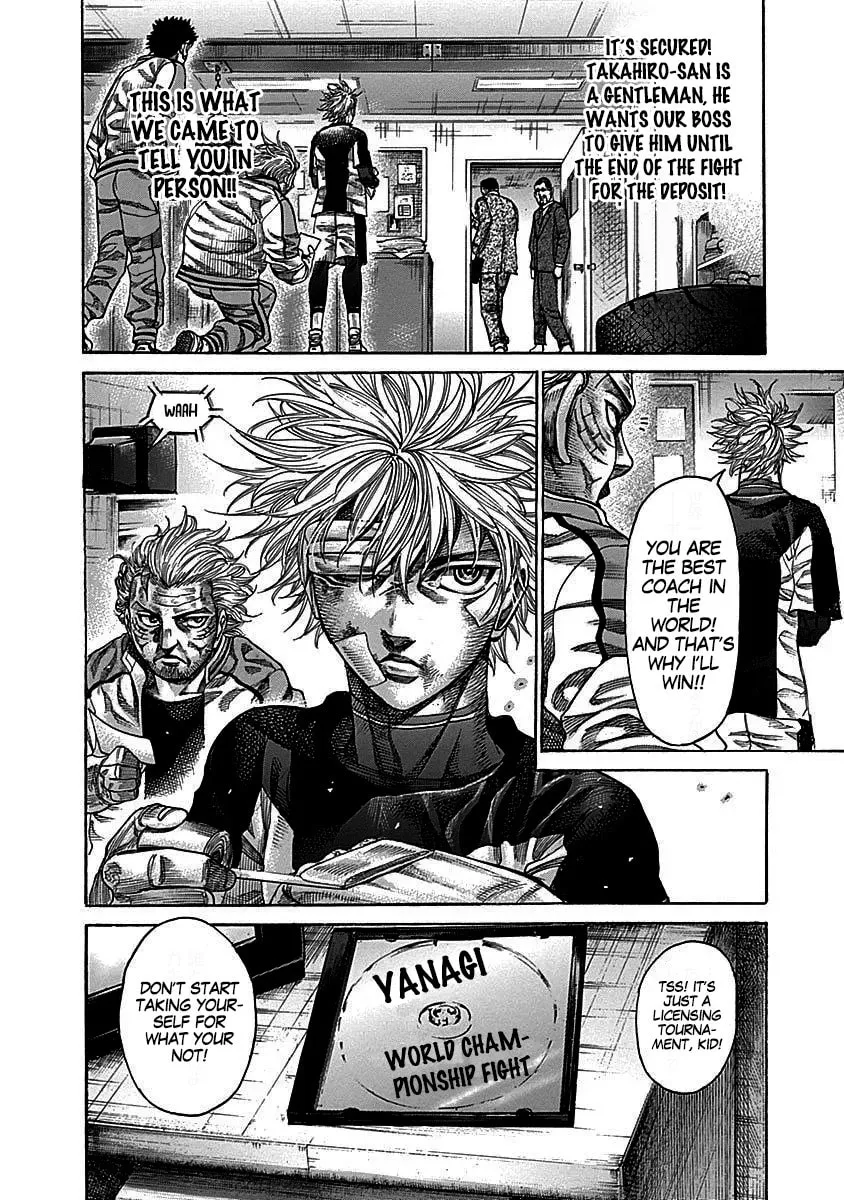 Rikudou Chapter 105 page 17 - 