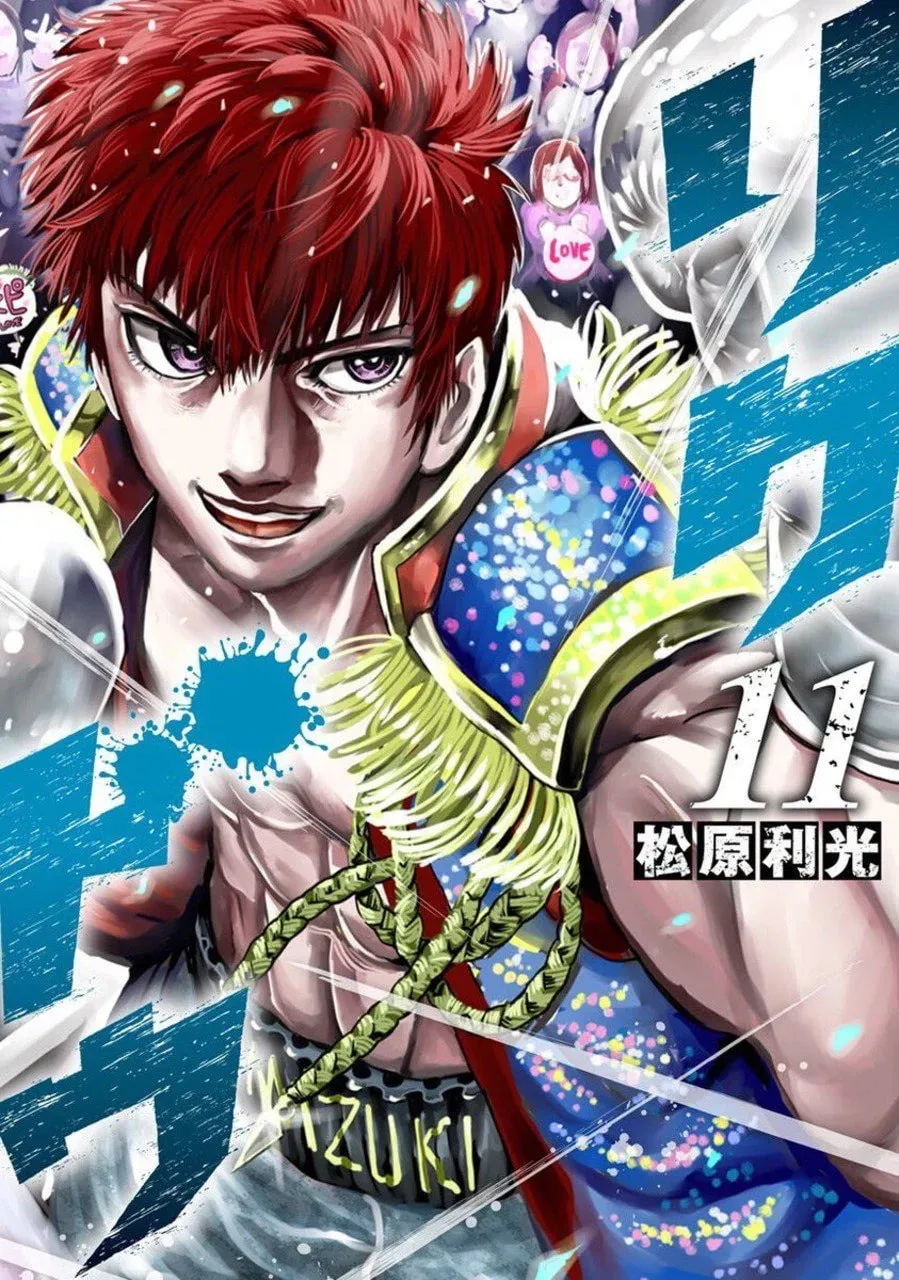 Rikudou Chapter 106 page 1 - 