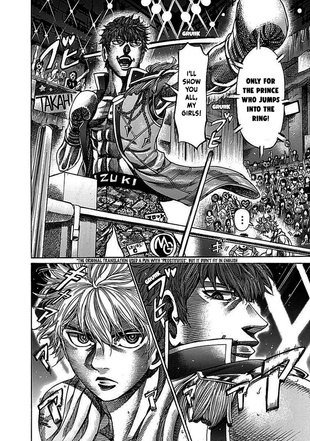 Rikudou Chapter 107 page 11 - 