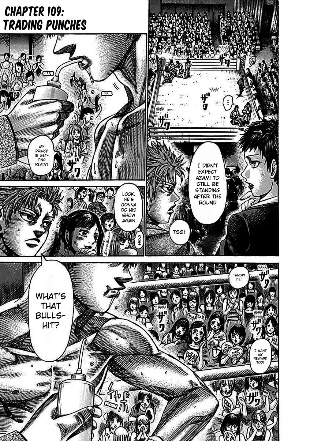 Rikudou Chapter 109 page 2 - 
