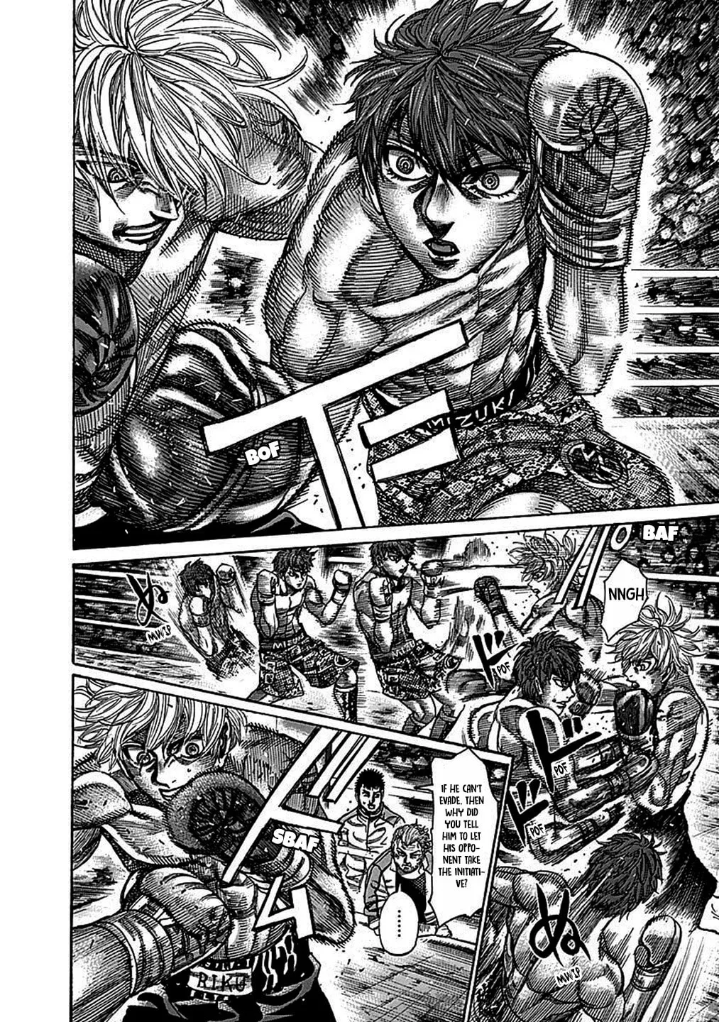 Rikudou Chapter 109 page 13 - 