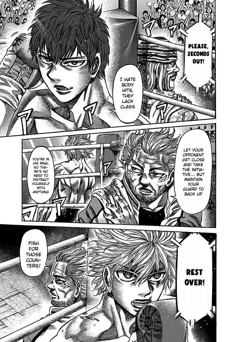 Rikudou Chapter 109 page 8 - 