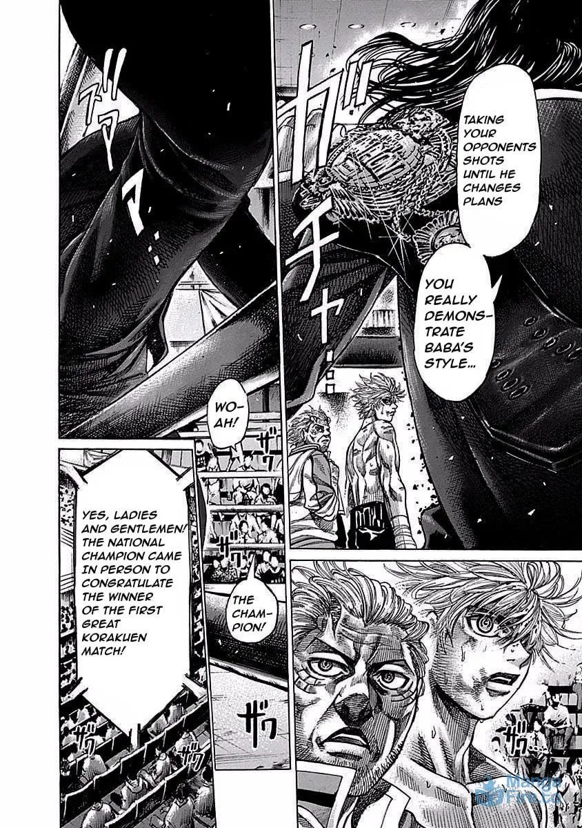 Rikudou Chapter 115 page 12 - 