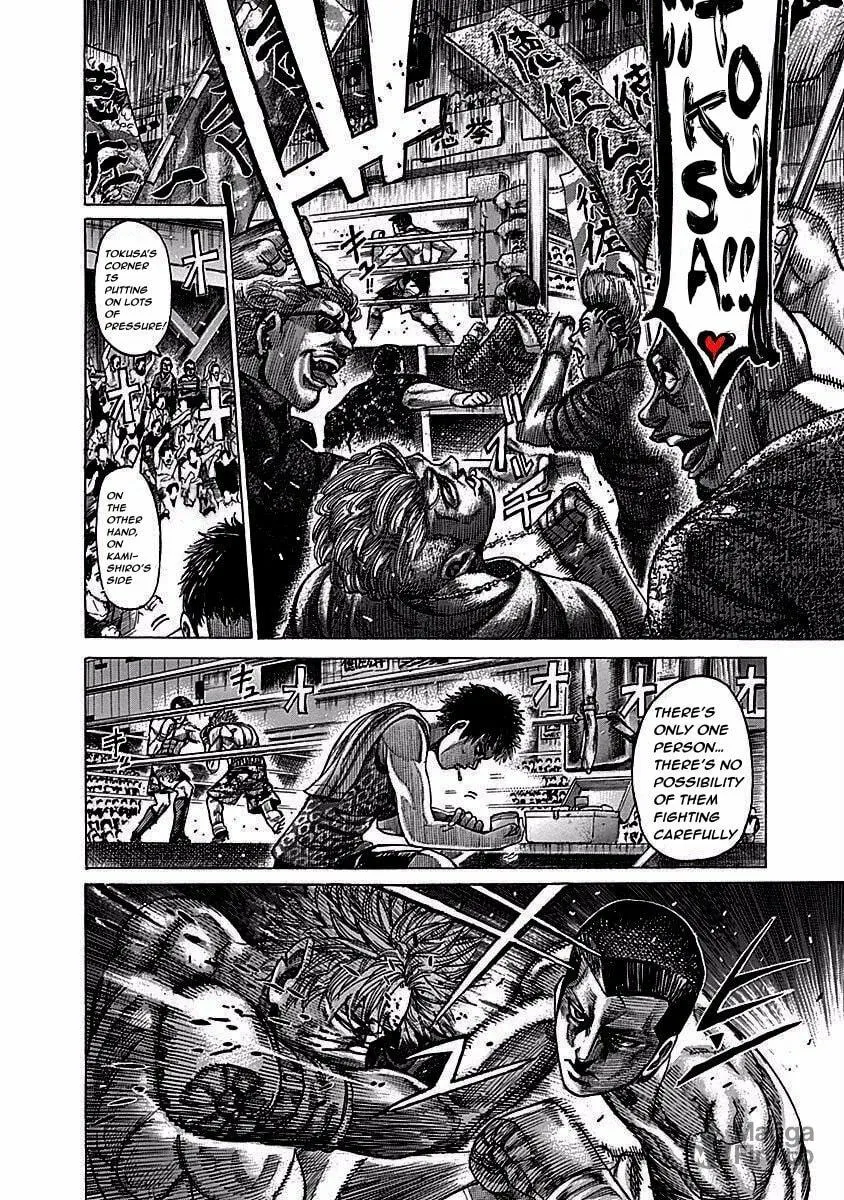 Rikudou Chapter 117 page 15 - 