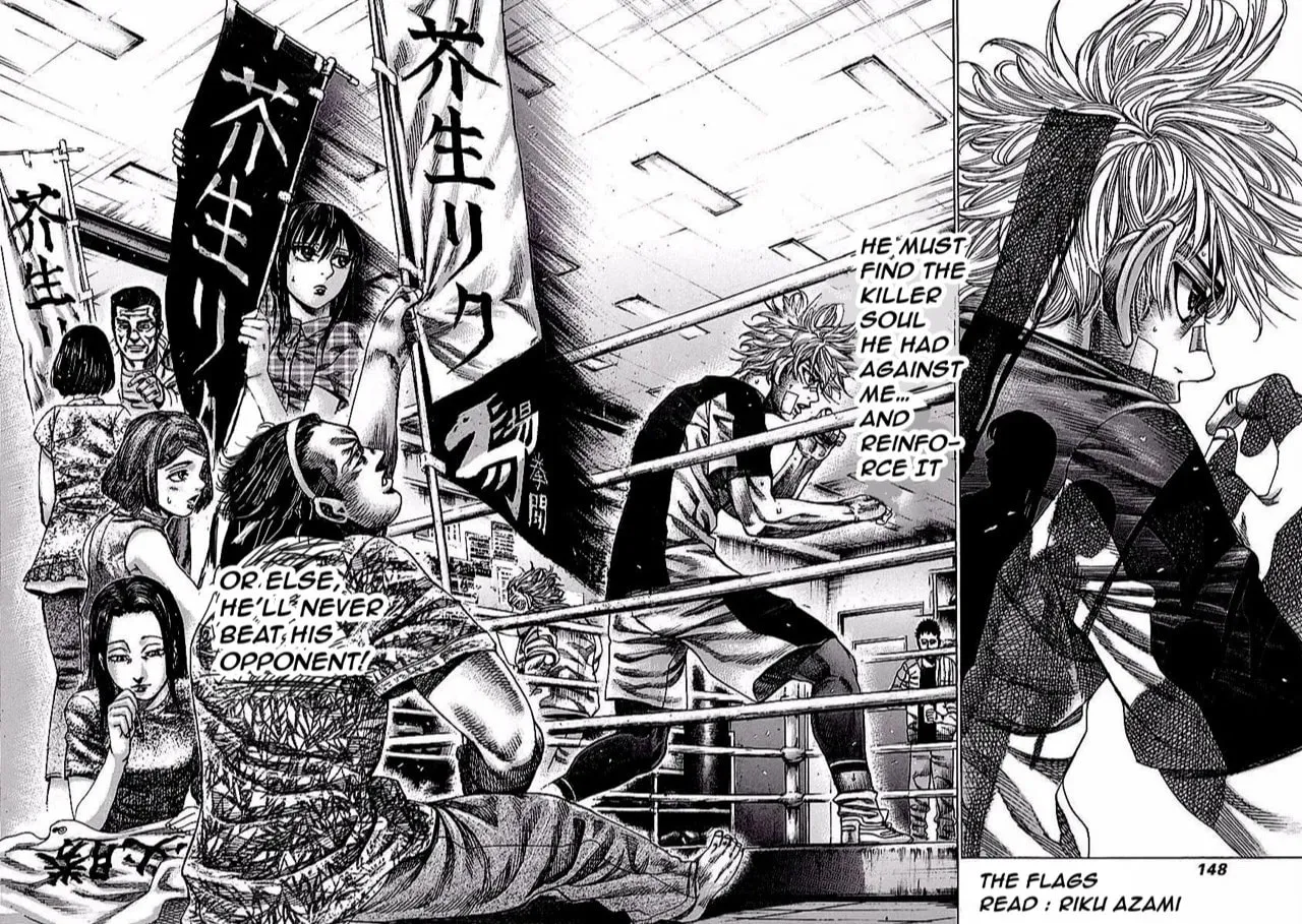 Rikudou Chapter 119 page 17 - 