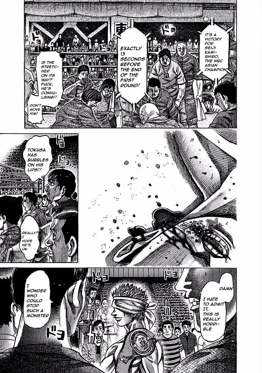 Rikudou Chapter 119 page 4 - 