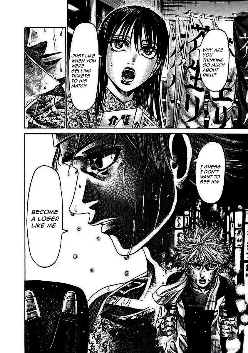 Rikudou Chapter 125 page 8 - 