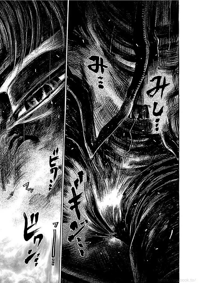Rikudou Chapter 128 page 7 - 