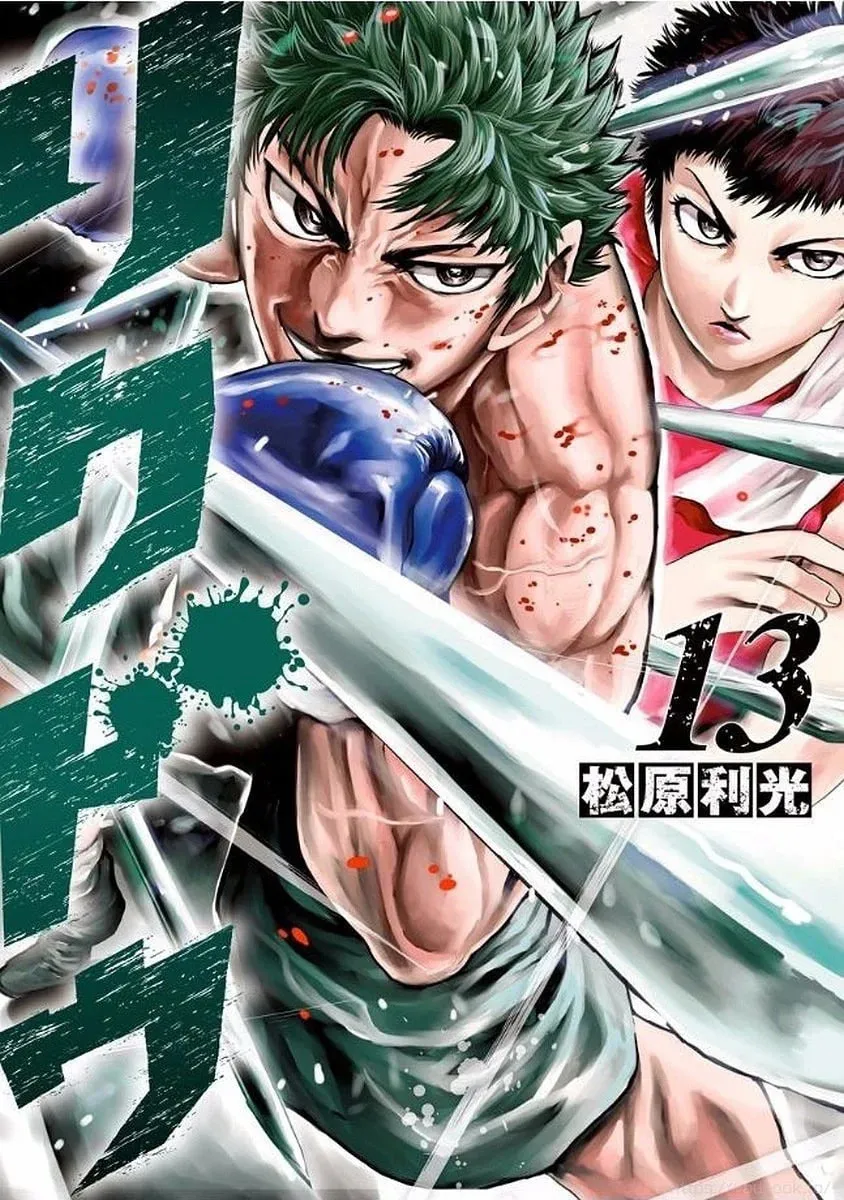Rikudou Chapter 129 page 1 - 
