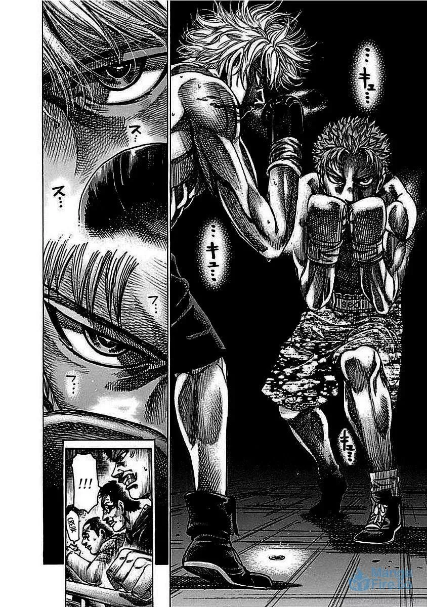 Rikudou Chapter 129 page 15 - 