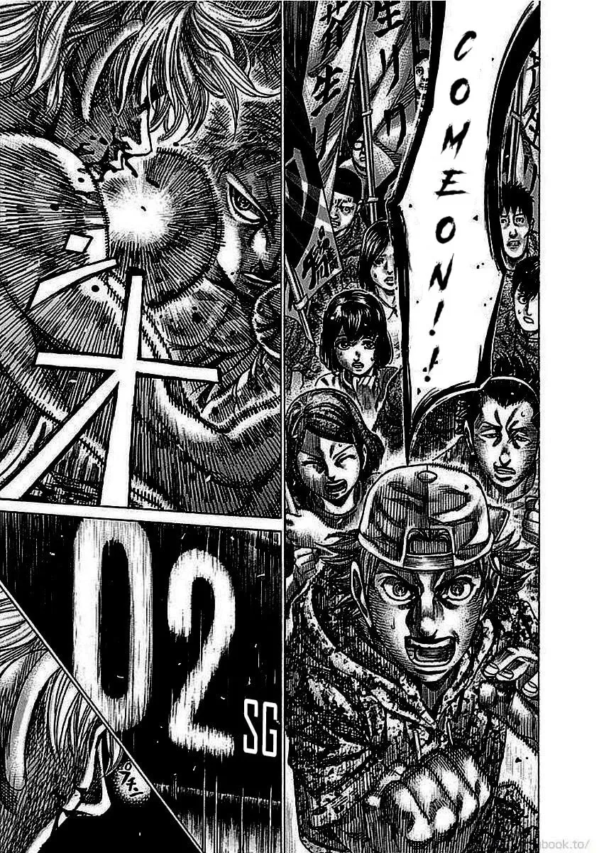 Rikudou Chapter 130 page 13 - 