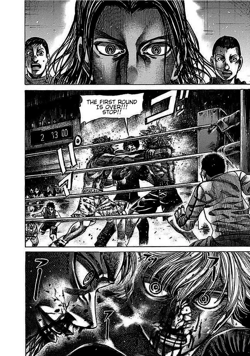 Rikudou Chapter 130 page 17 - 