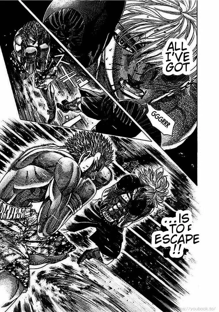 Rikudou Chapter 132 page 14 - 