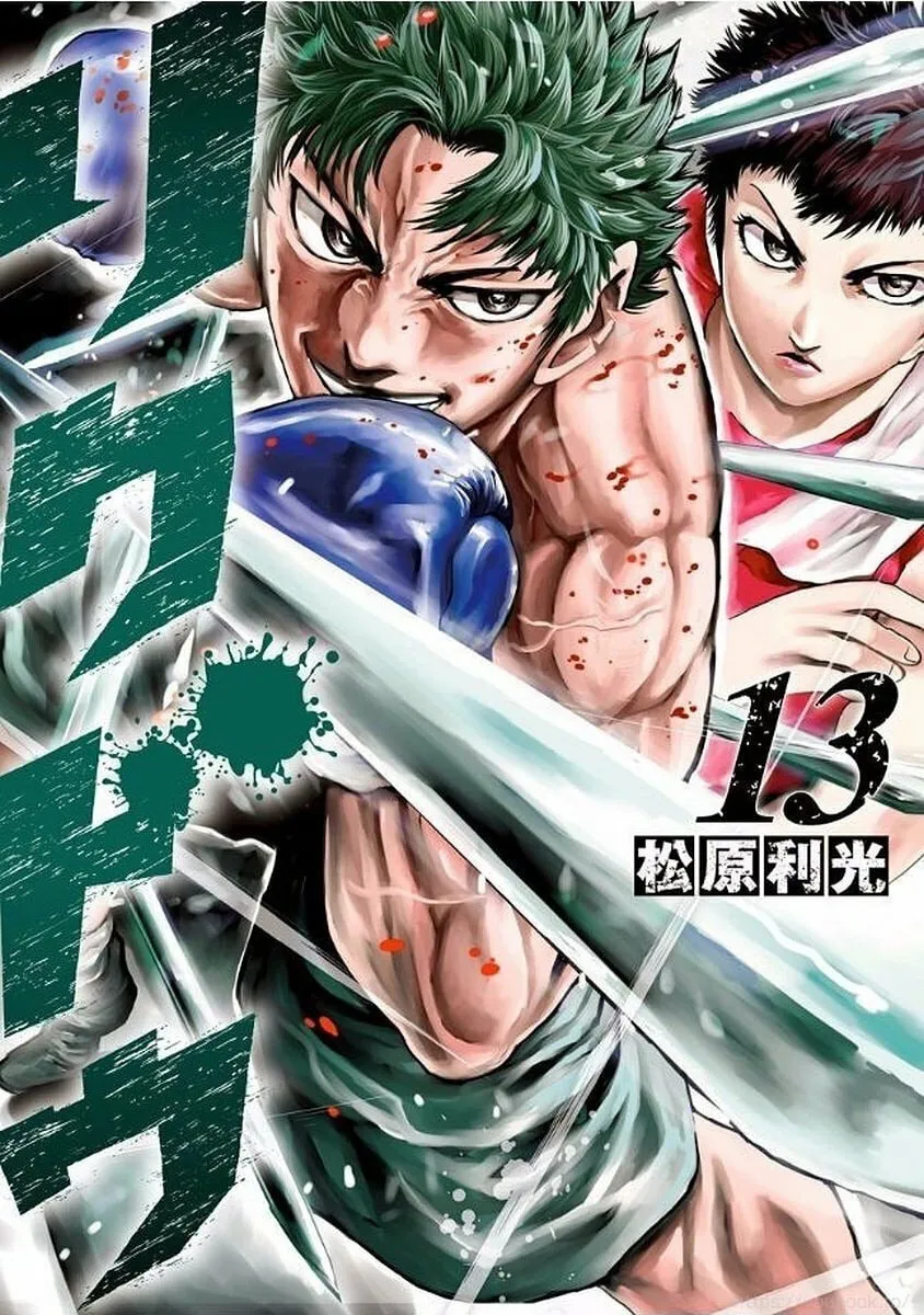 Rikudou Chapter 133 page 1 - 