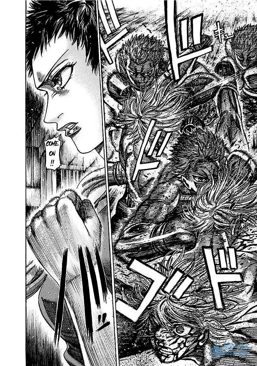 Rikudou Chapter 133 page 15 - 