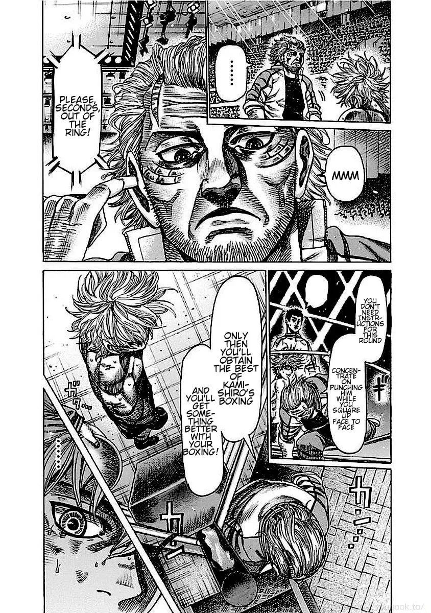 Rikudou Chapter 133 page 7 - 