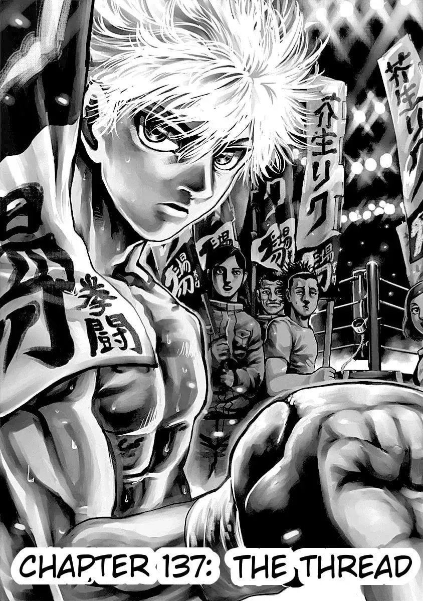 Rikudou Chapter 137 page 2 - 