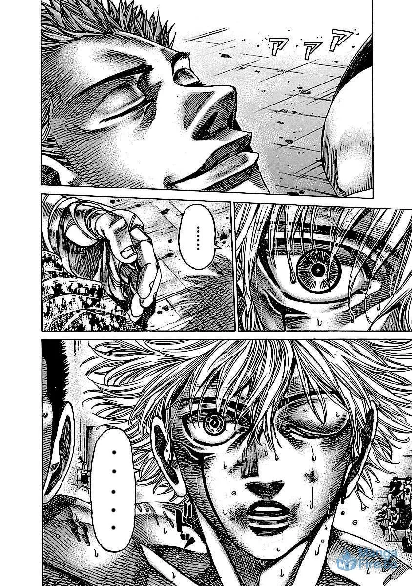 Rikudou Chapter 138 page 18 - 