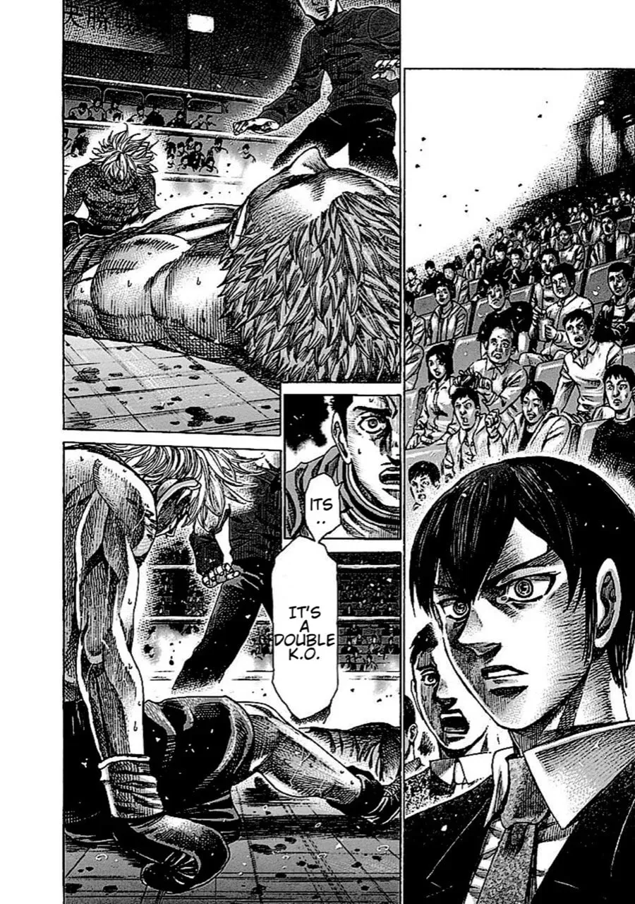 Rikudou Chapter 138 page 8 - 