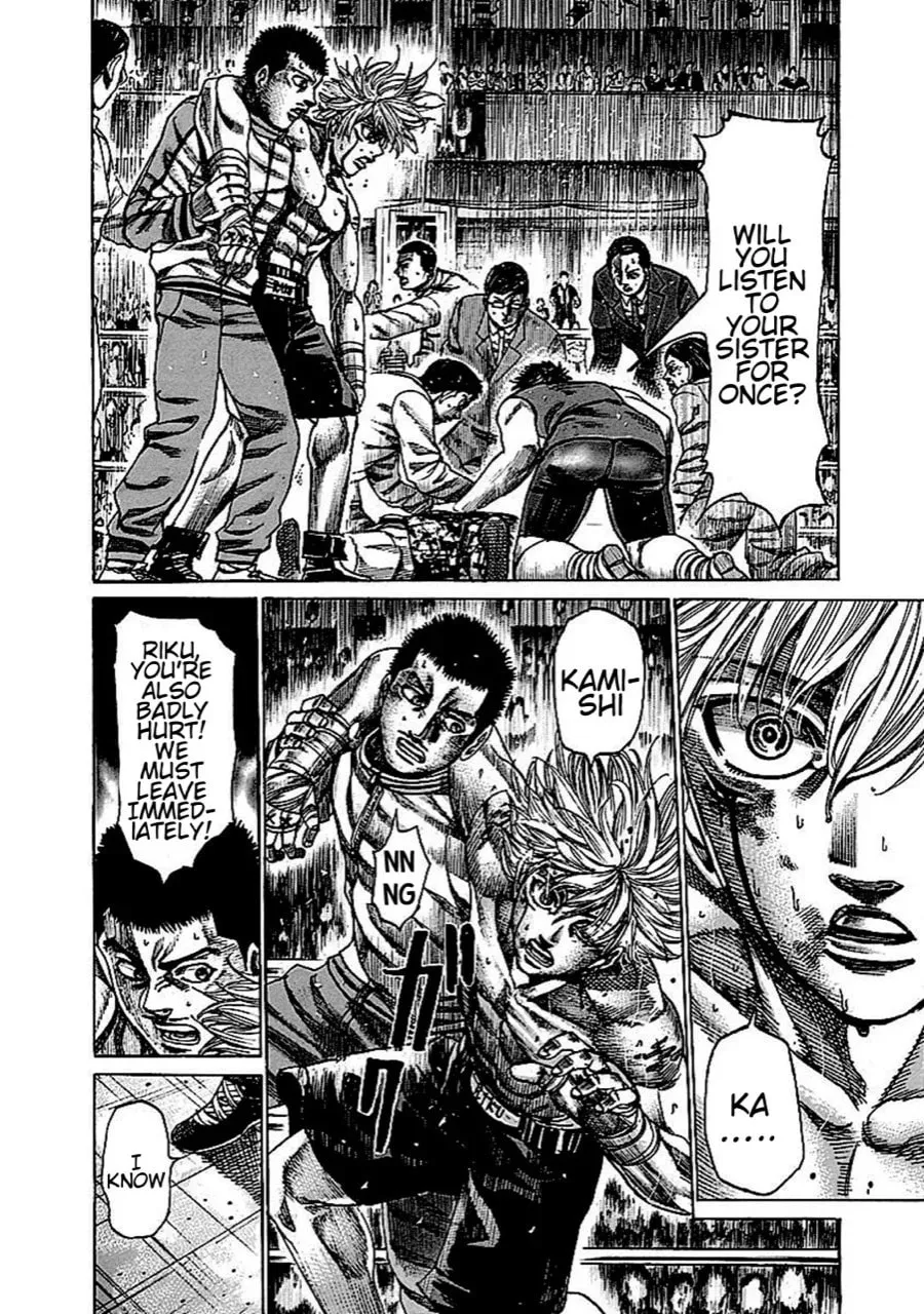 Rikudou Chapter 139 page 7 - 