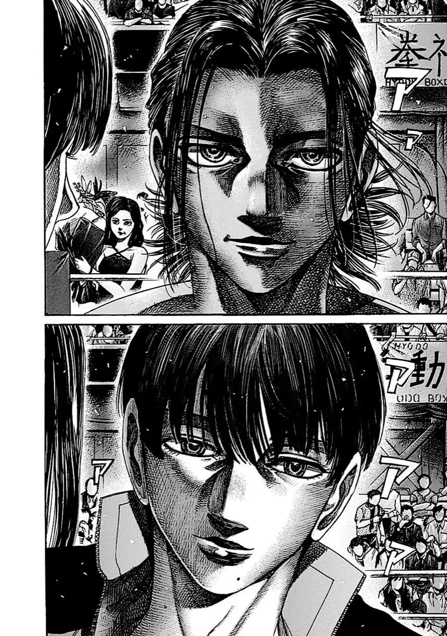 Rikudou Chapter 143 page 11 - 