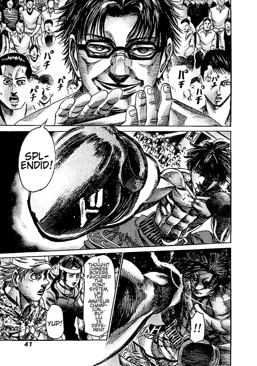 Rikudou Chapter 146 page 4 - 