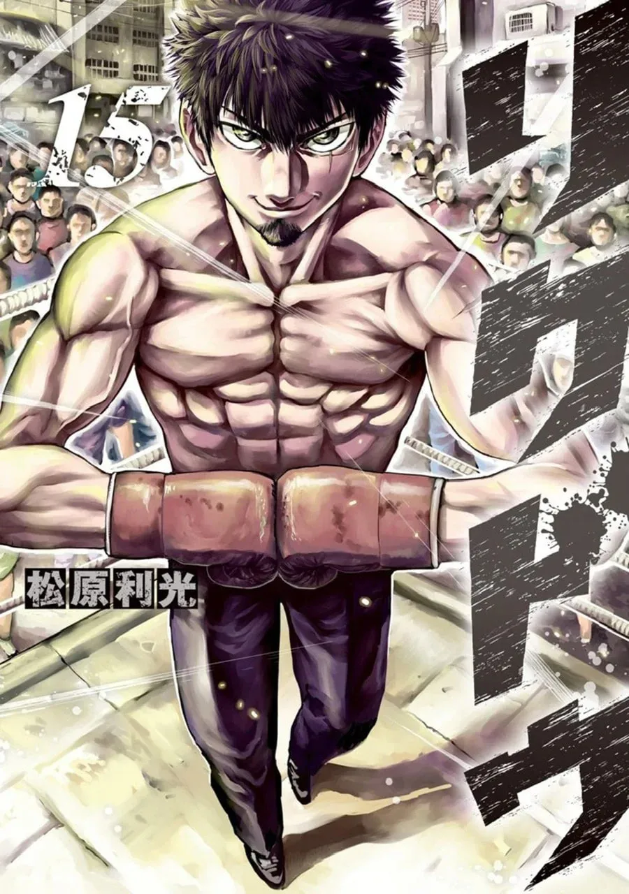 Rikudou Chapter 147 page 1 - 