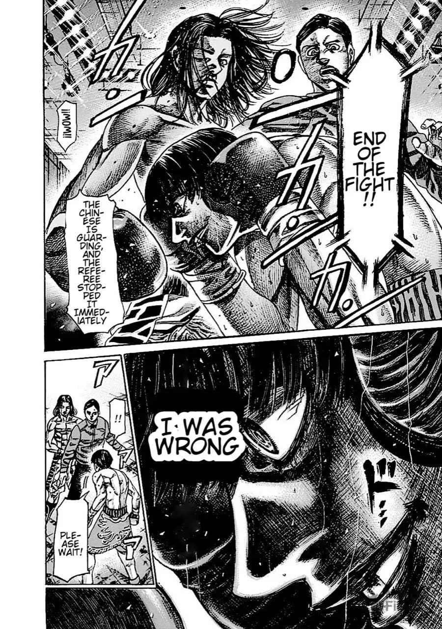 Rikudou Chapter 148 page 12 - 