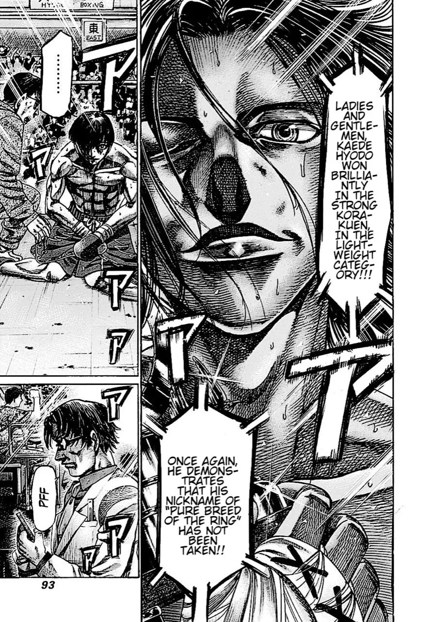 Rikudou Chapter 148 page 17 - 