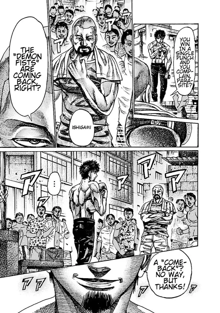 Rikudou Chapter 151 page 17 - 