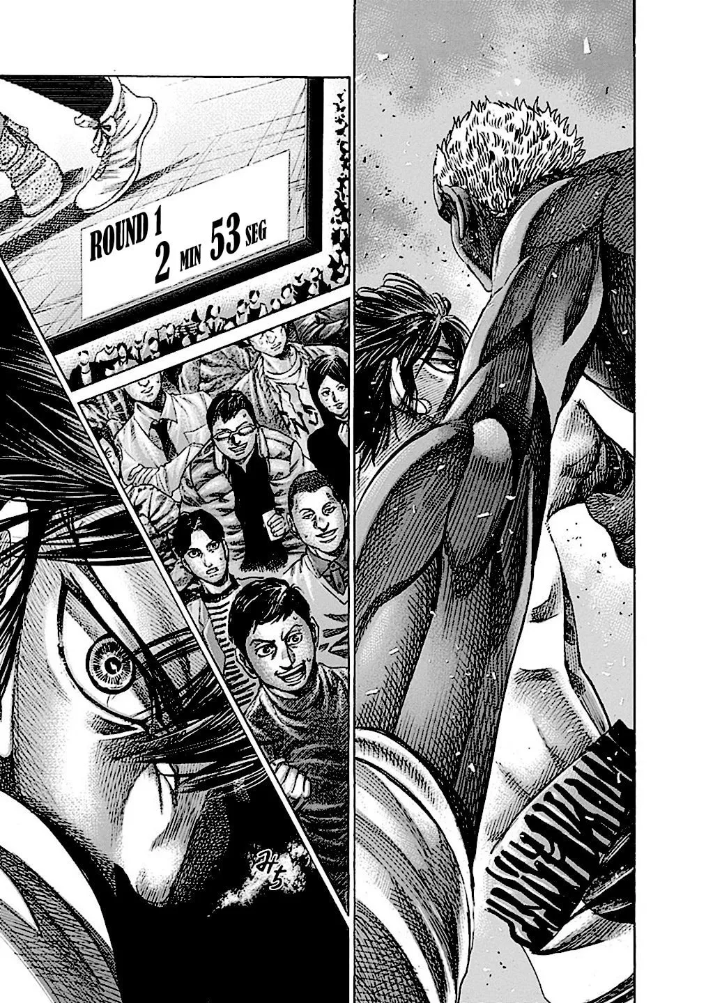 Rikudou Chapter 156 page 26 - 