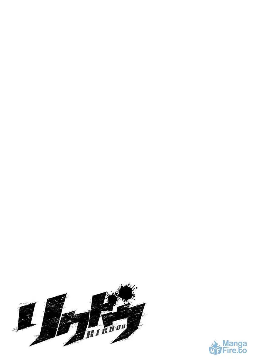 Rikudou Chapter 161 page 35 - 