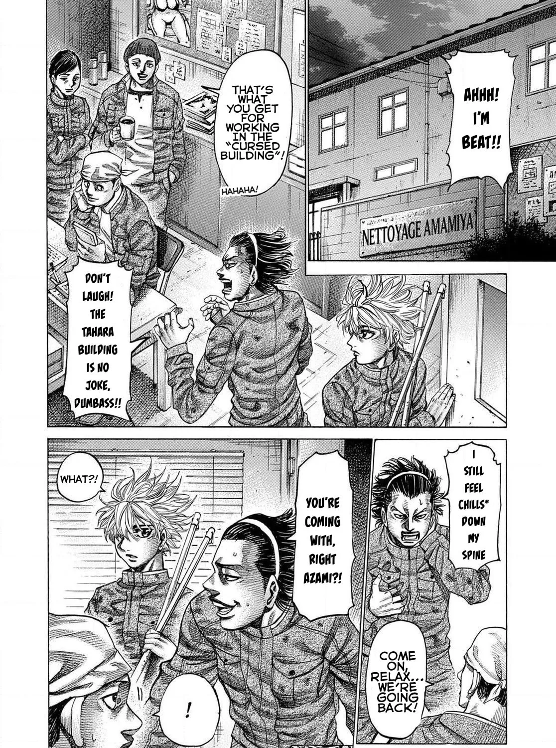 Rikudou Chapter 163 page 7 - 