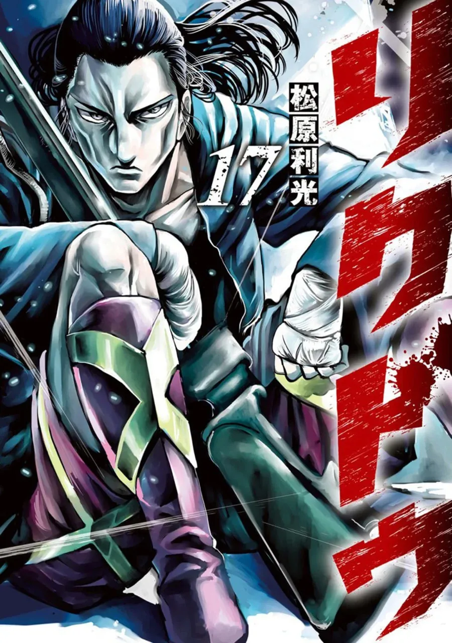 Rikudou Chapter 164 page 1 - 