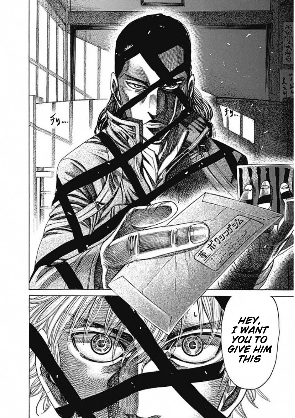 Rikudou Chapter 167 page 12 - 